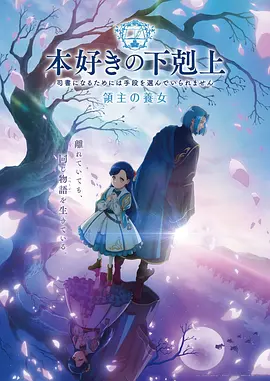 星轨少年 热血动漫番剧全集在线观看