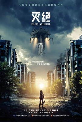 长夜燃灯 热播榜第一名